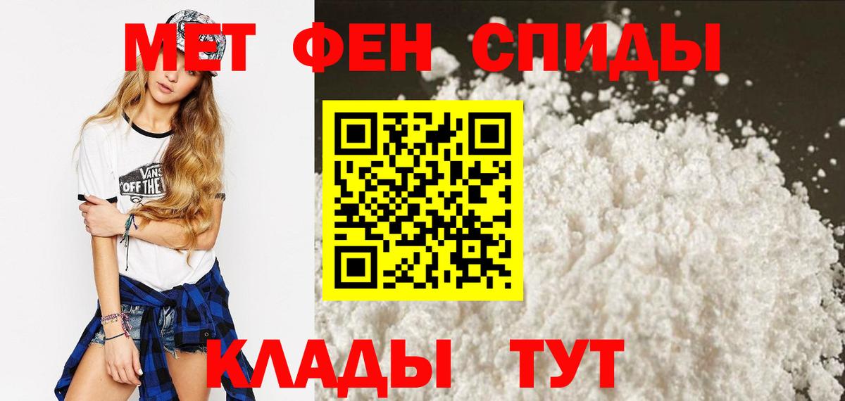 Амфетамин 97% Буйнакск
