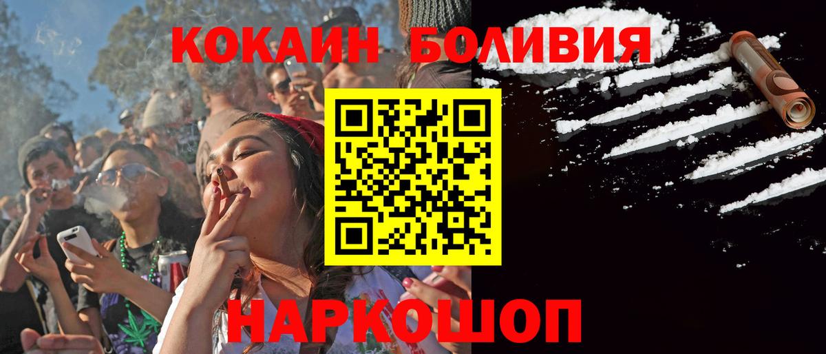 КОКАИН Колумбийский Буйнакск
