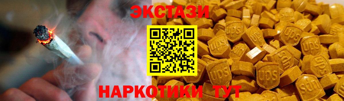 Экстази бентли  Вход с VPN  Экстази 280мг  маркетплейс официальный сайт  Буйнакск 