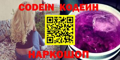 кристаллы Канаш