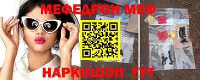 прущие крисы Камышлов