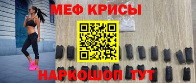 прущие крисы Камышлов