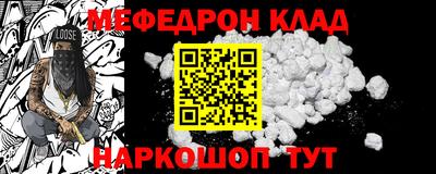 кристаллы Канаш