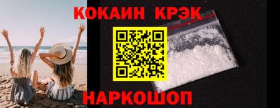 мефедрон мука Кандалакша