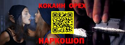 кристаллы Канаш
