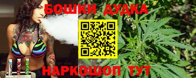 мефедрон мука Кандалакша
