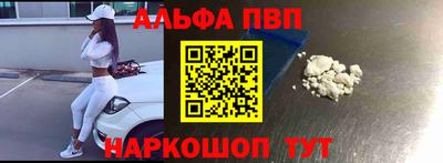 кристаллы Канаш