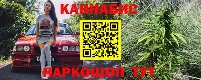 кристаллы Канаш