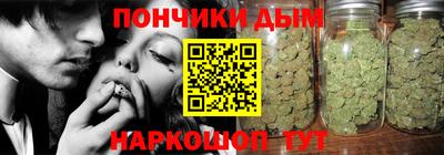 кристаллы Канаш