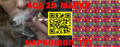 кристаллы Канаш
