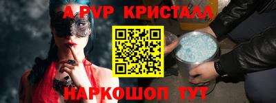 прущие крисы Камышлов