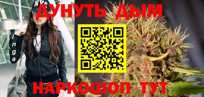 кристаллы Канаш