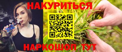 кристаллы Канаш