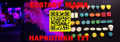 прущие крисы Камышлов