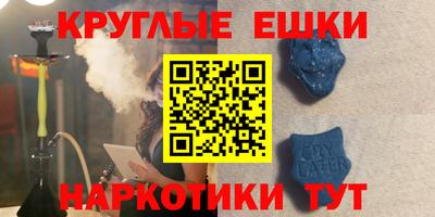 прущие крисы Камышлов