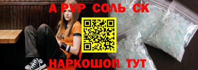 прущие крисы Камышлов