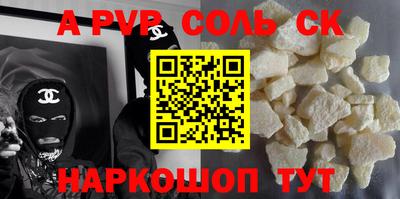 прущие крисы Камышлов