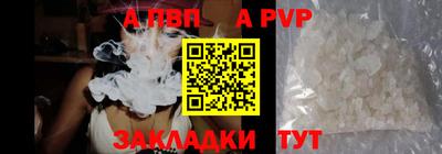 мефедрон мука Кандалакша