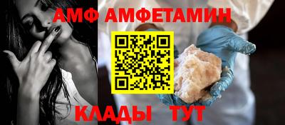кристаллы Канаш