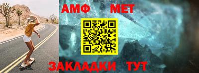 мефедрон мука Кандалакша