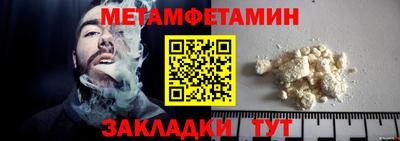 мефедрон мука Кандалакша