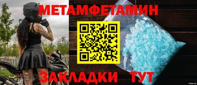 мефедрон мука Кандалакша