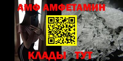 кристаллы Канаш
