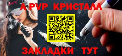 мефедрон мука Кандалакша