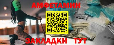 мефедрон мука Кандалакша