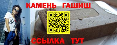 кристаллы Канаш