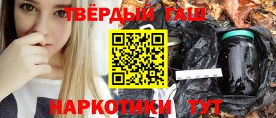 кристаллы Канаш