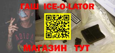кристаллы Канаш
