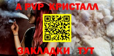 прущие крисы Камышлов