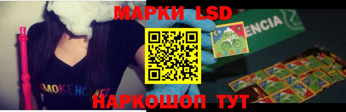 Буйнакск  LSD-25 экстази ecstasy  Вход с VPN 