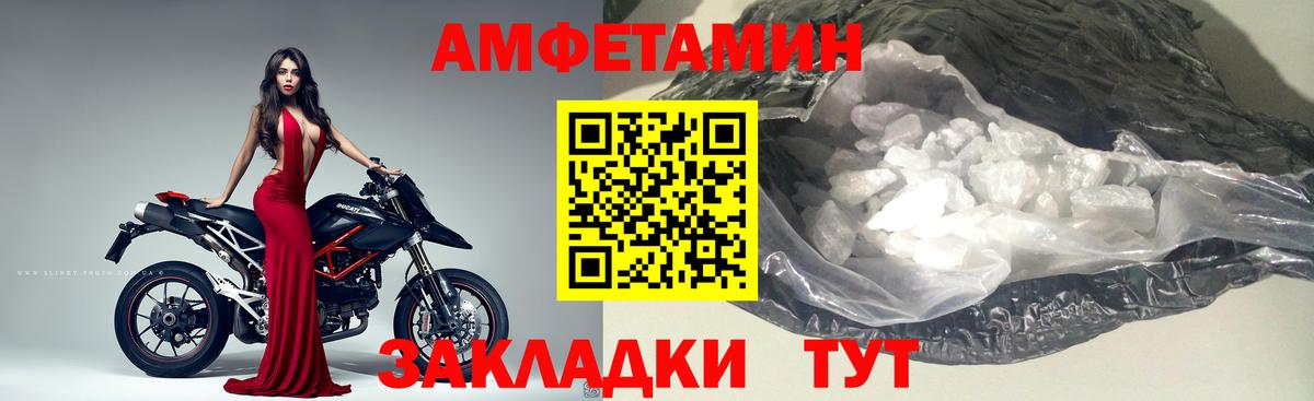 Буйнакск  Первитин винт  Первитин винт  Вход с VPN 