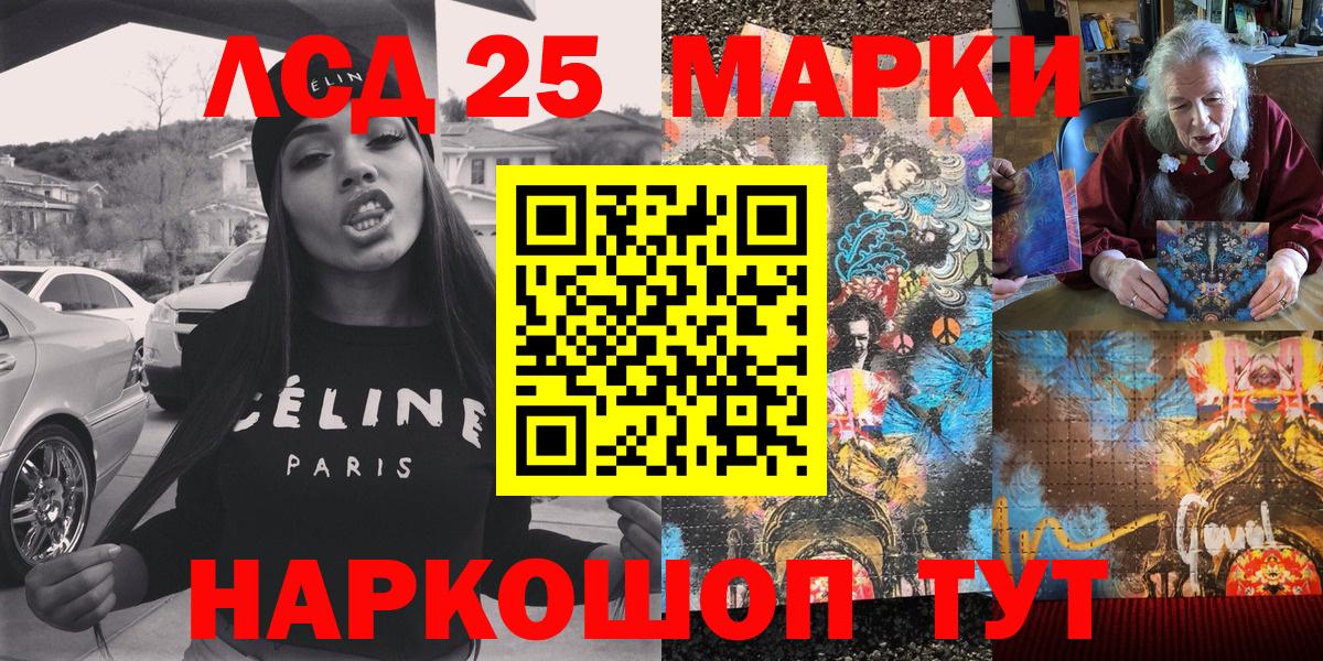 Буйнакск  Марки 25I-NBOMe 1500мкг  Марки 25I-NBOMe  Марки 25I-NBOMe 1500мкг  Вход с VPN 