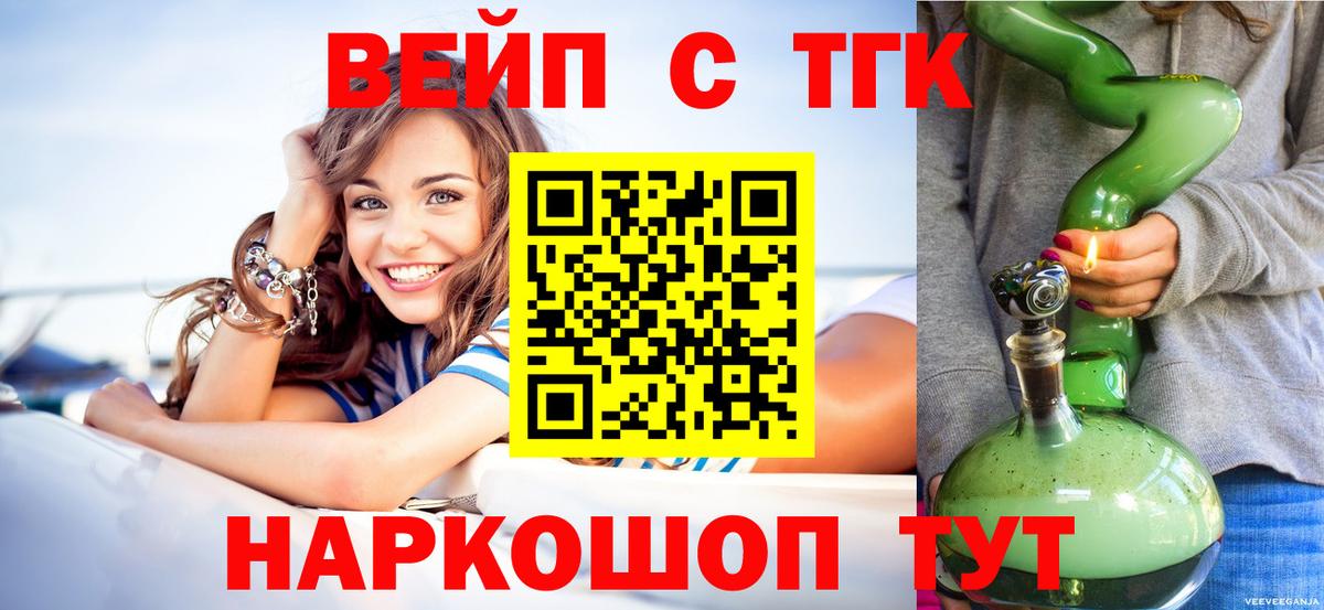 Дистиллят ТГК гашишное масло Буйнакск