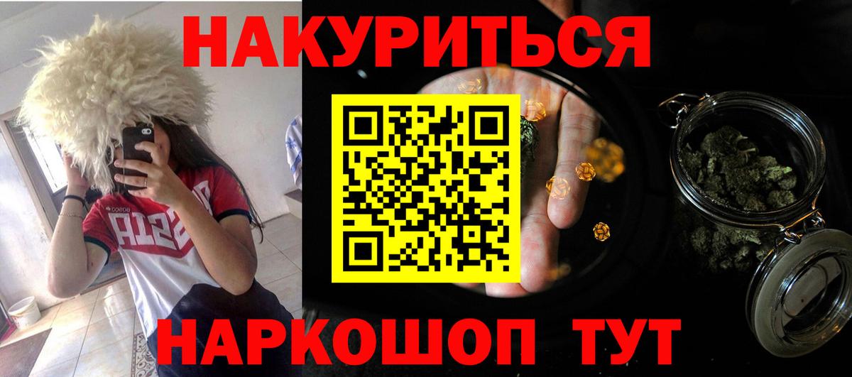 Бошки марихуана SATIVA & INDICA Буйнакск
