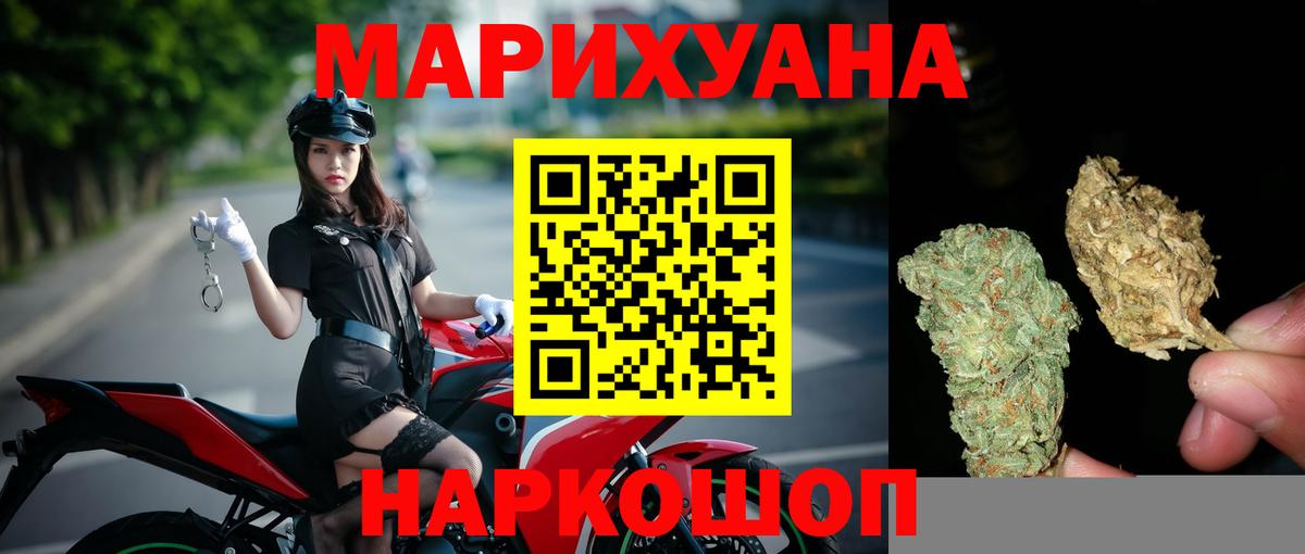 Канабис конопля  Бошки Шишки сатива  Буйнакск  Вход с VPN  Каннабис SATIVA & INDICA  Бошки марихуана Bruce Banner 